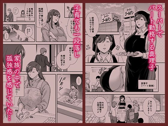 黄金紳士倶楽部 エロ漫画