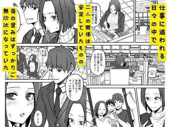 鬼塚クリス エロ同人
