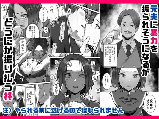 勝ち気な母親を俺が雌にします3 エロ同人誌