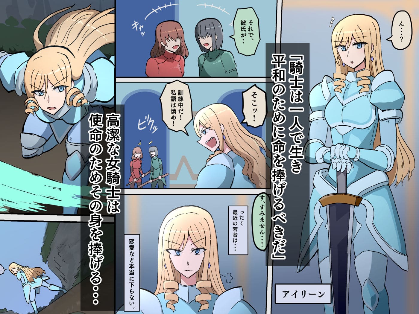オークシリーズ エロ漫画
