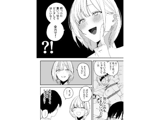 味噌汁専門店 新作 サンプル 被虐シーン