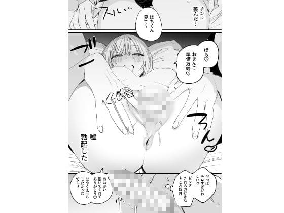 味噌汁専門店 72ページ 読み応え