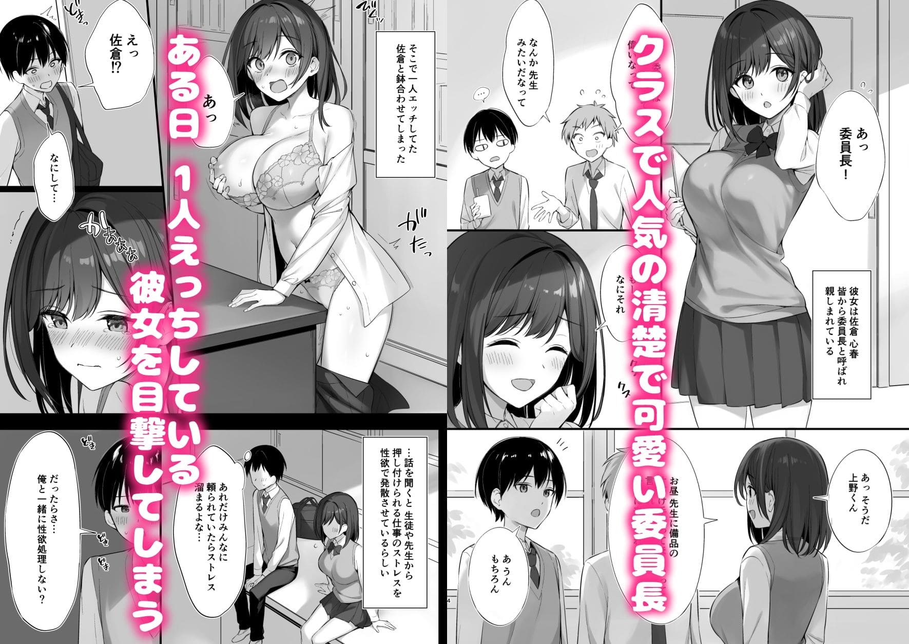 おりょう エロ漫画