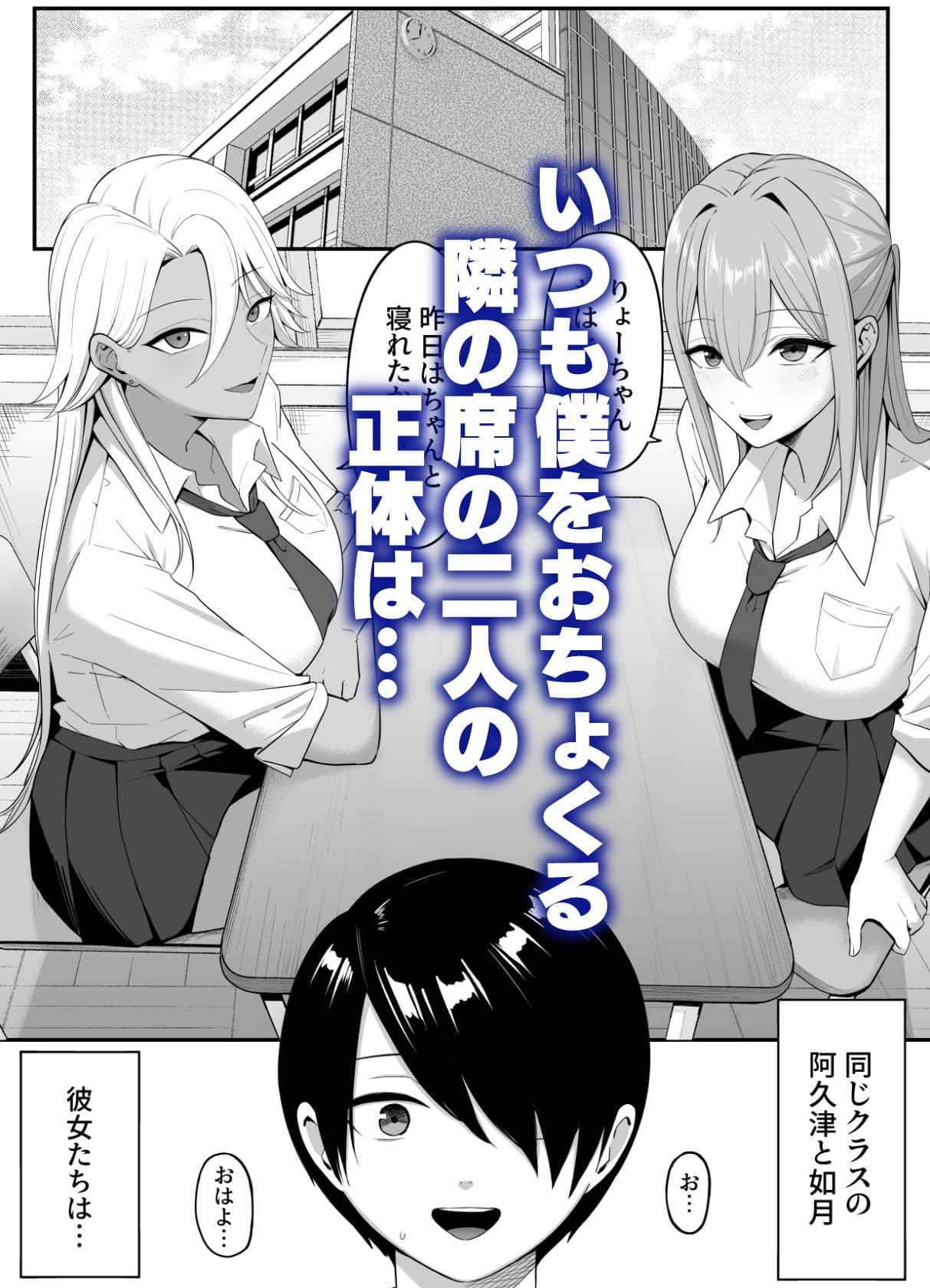 しらすどん エロ漫画