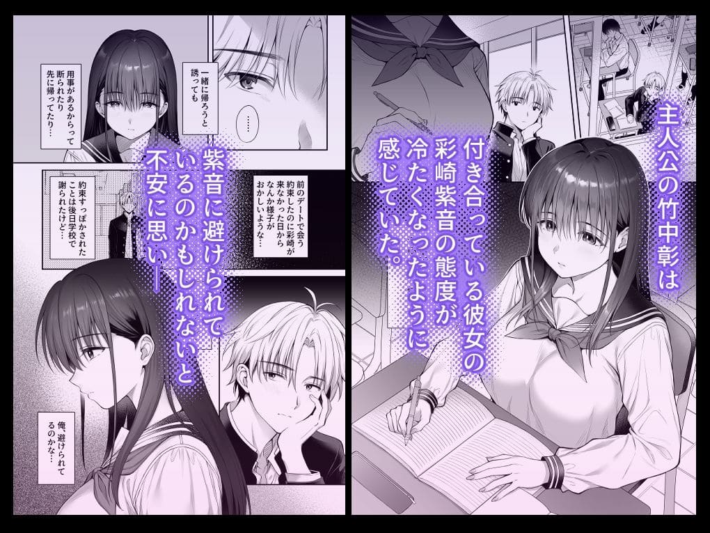 【エロ漫画】彼氏がいるのに義父に毎日セックスを強要されています。2（parapluie）無料サンプル画像