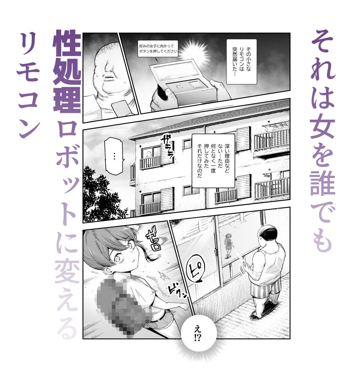 にゅう工房 エロ漫画