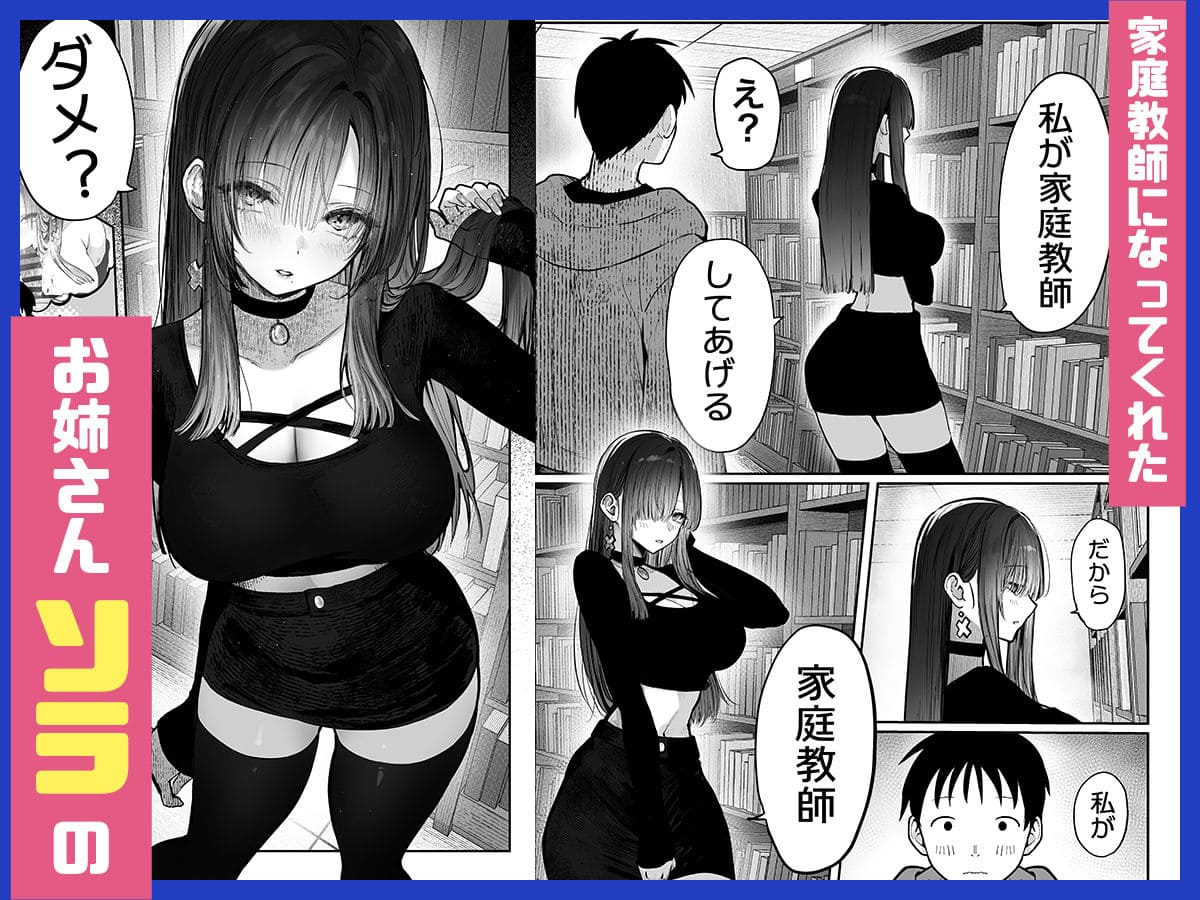 パイレーツキャット エロ漫画