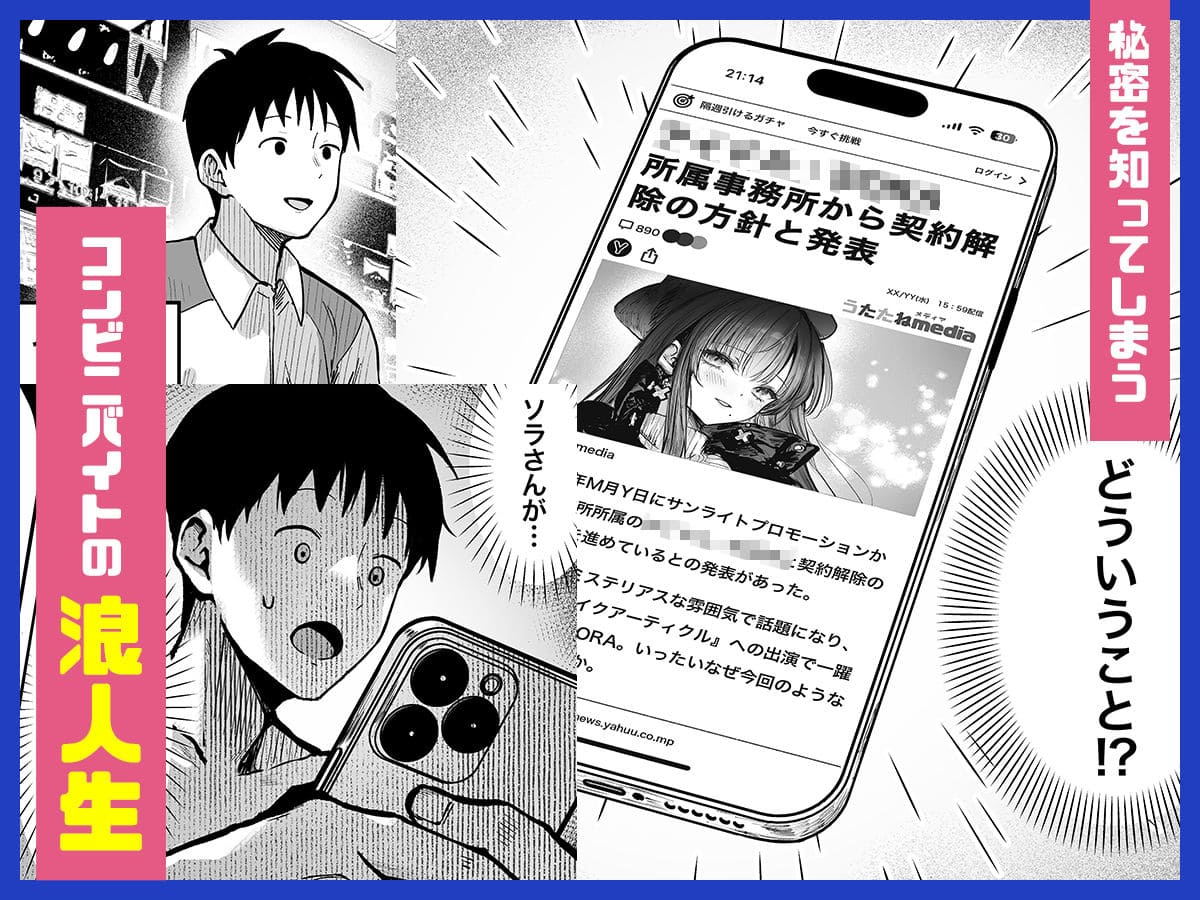 パイレーツキャット エロ同人