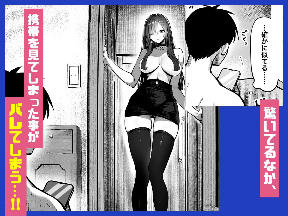 教えてアゲル2 エロ漫画