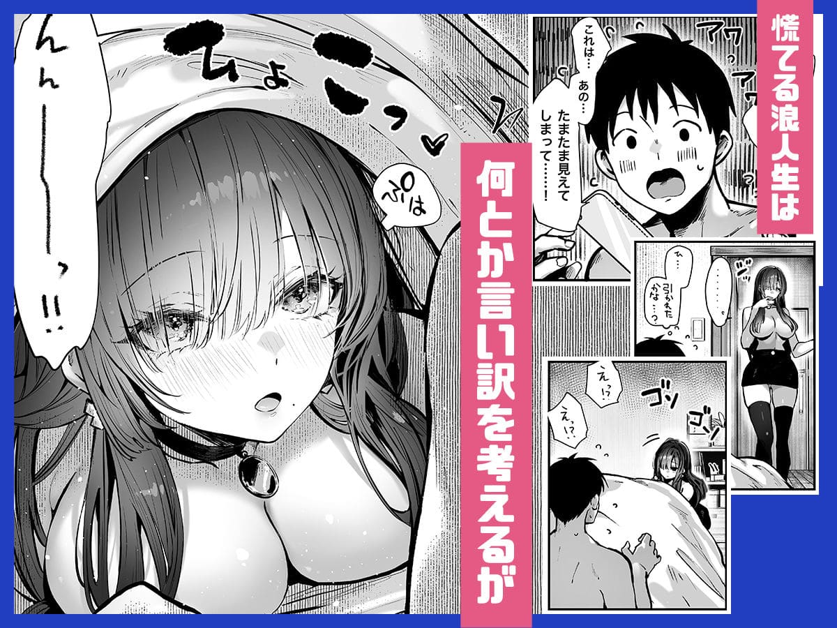 教えてアゲル2 エロ同人誌
