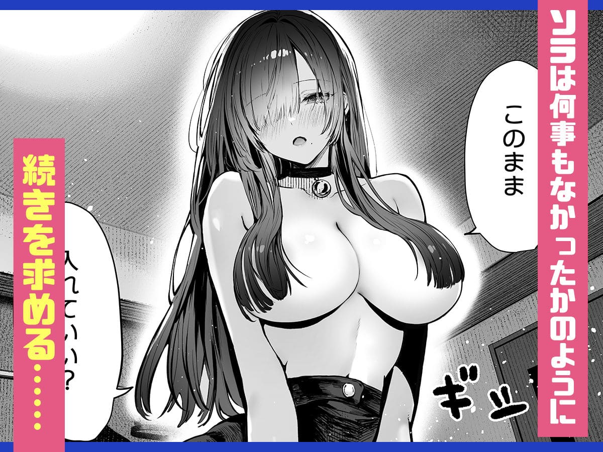 教えてアゲル2 パイレーツキャット