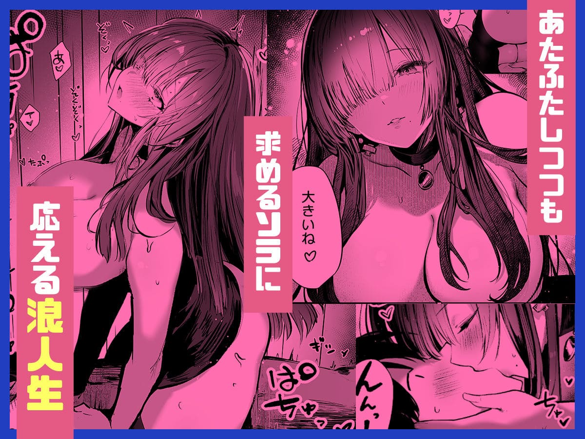 巨乳美人お姉さんとセックス