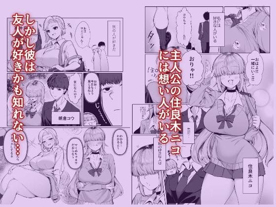 ぽこたて エロ漫画