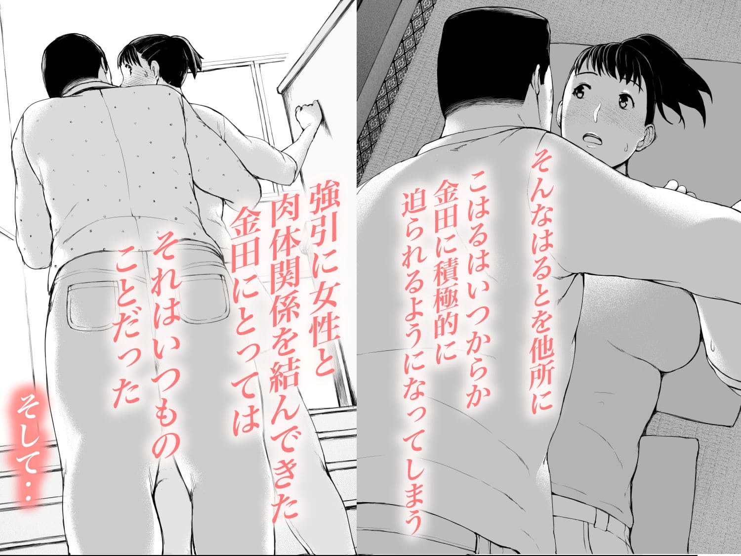 プルポアゾン エロ同人