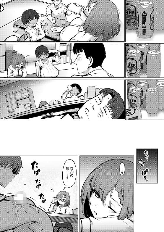 寝てたらノーカン！ 無料サンプル画像 背徳感