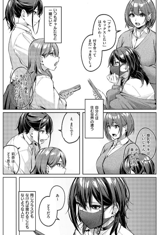 マスクとピアスと… ributsu エロい フェラ マスク越し