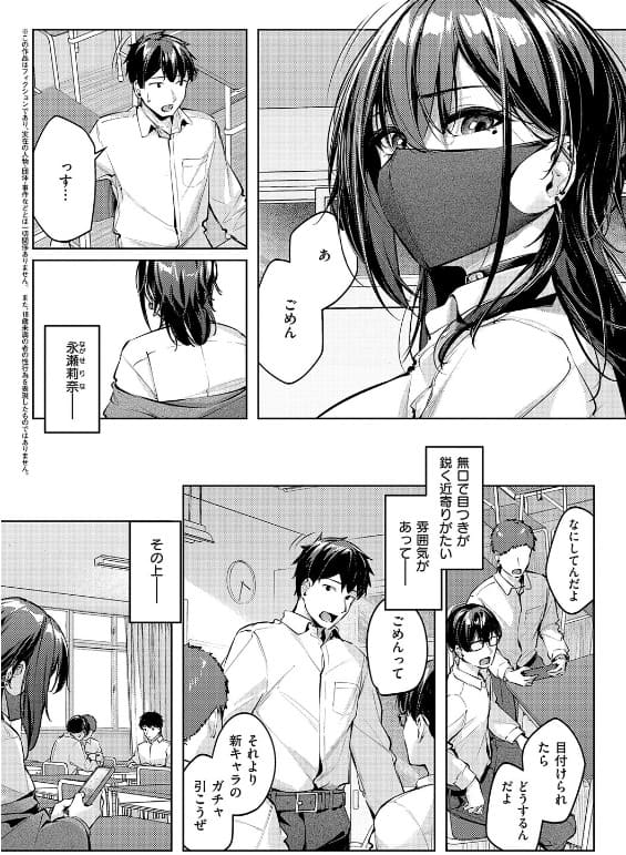 柔乳もーめんと ビキニメイドの過剰ご奉仕と肉感あふれるお仕置き