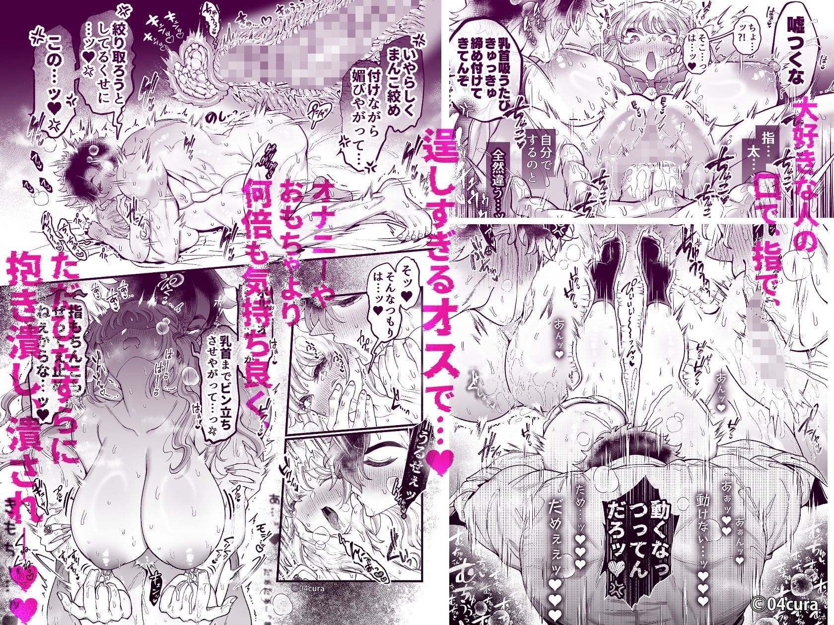 リンちゃんとイズルくん1 無料サンプル密着挿入