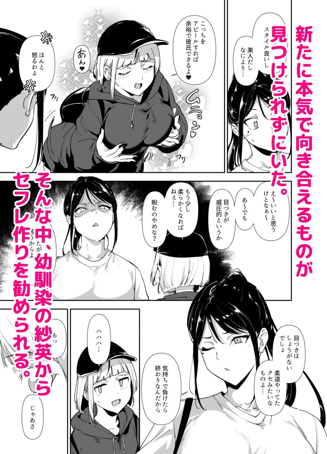 リンゴヤ エロ同人