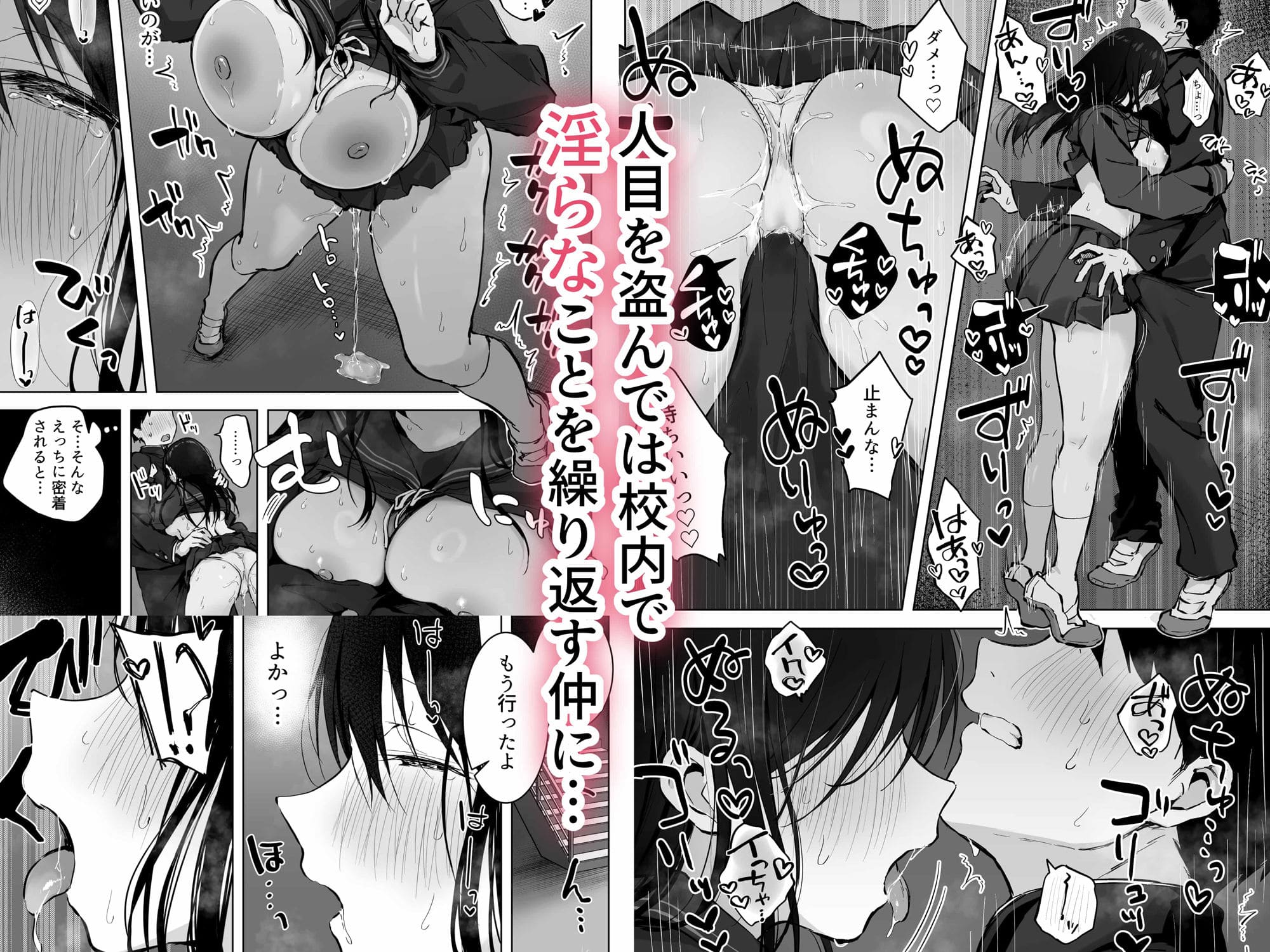 ロッキー堂 エロ同人