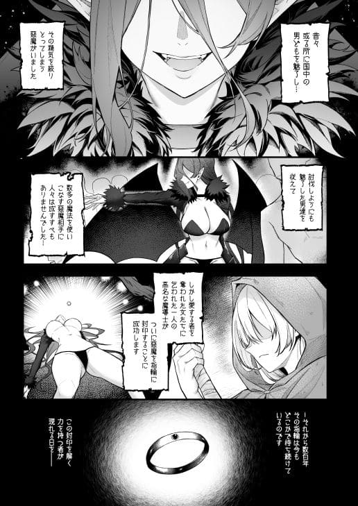 凸凹HURRICANE エロ漫画