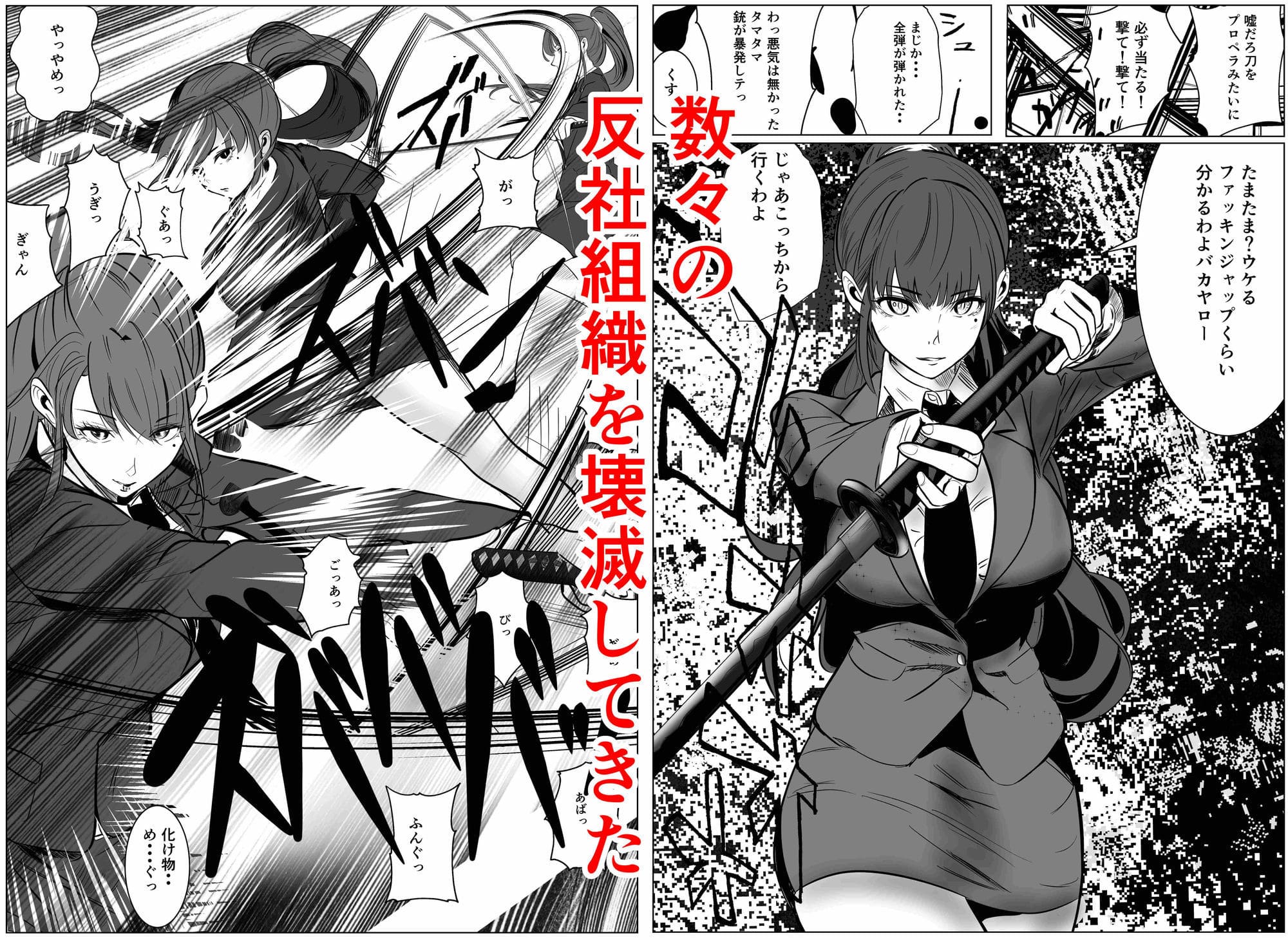 最強刑事が敵に捕まり堕ちる話 キュアマイマイ 精神崩壊 立ち読み