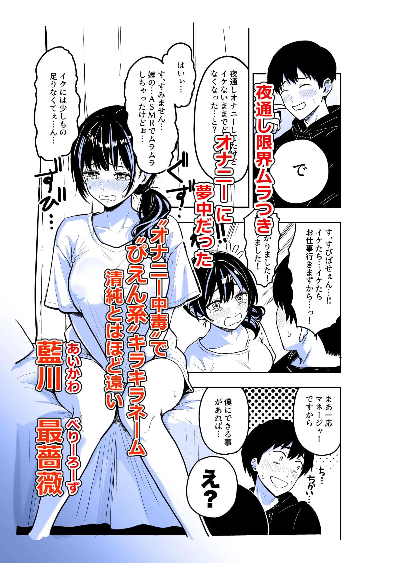 ギャルとめっちゃ生ハメ中出しえっちするハナシ ＃06 サンプル4 背徳のマネージャーえっち