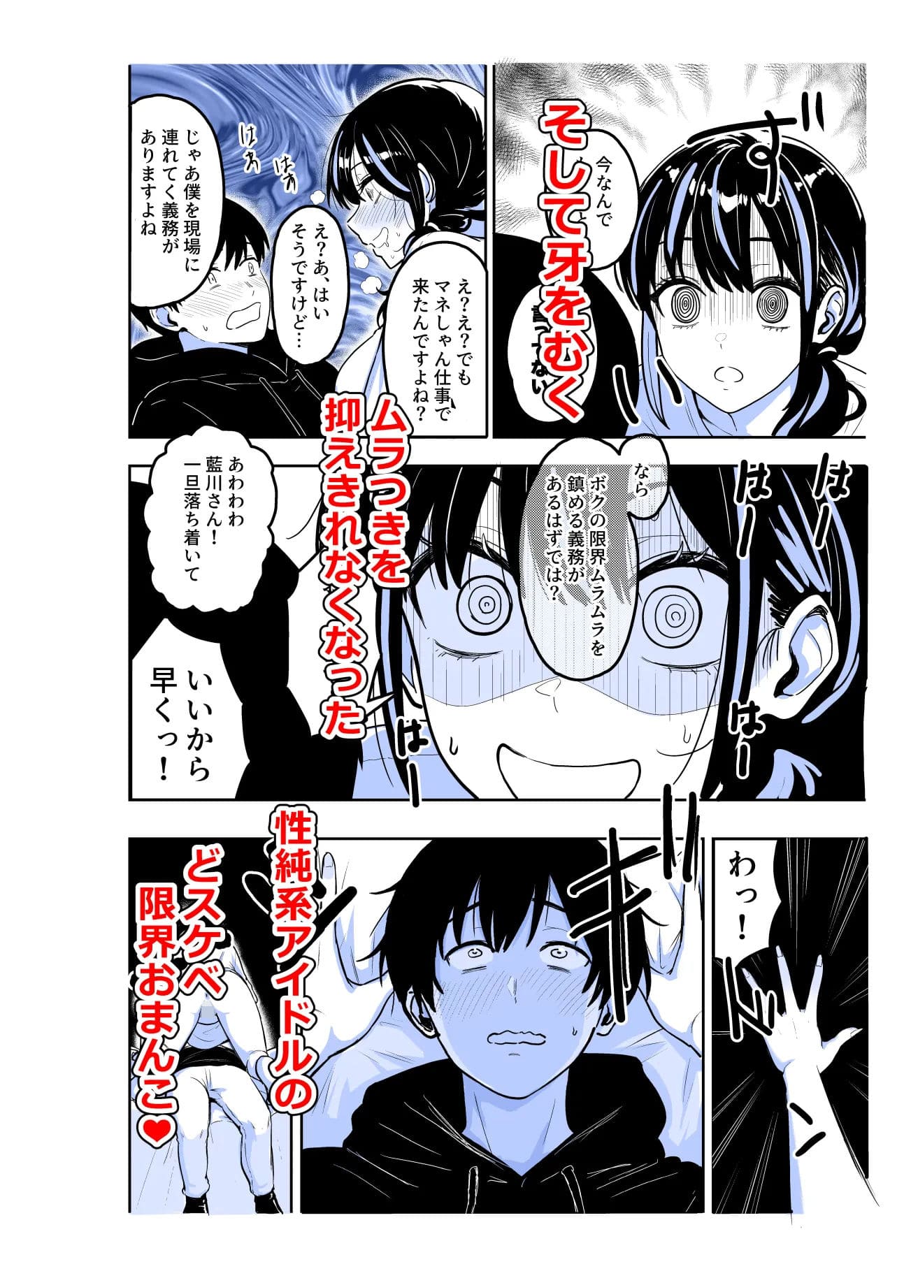 ギャルとめっちゃ生ハメ中出しえっちするハナシ ＃06 サンプル5 生ハメ中出し描写
