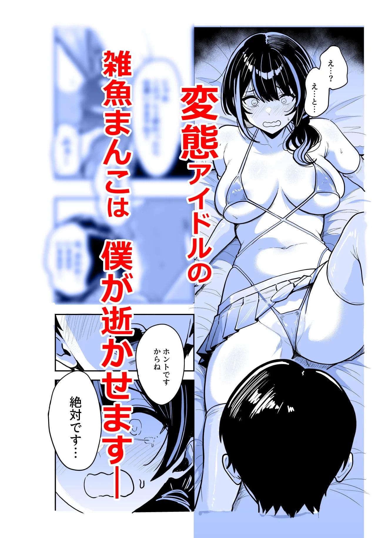 ギャルとめっちゃ生ハメ中出しえっちするハナシ ＃06 サンプル7 坂本商店の濃厚作画