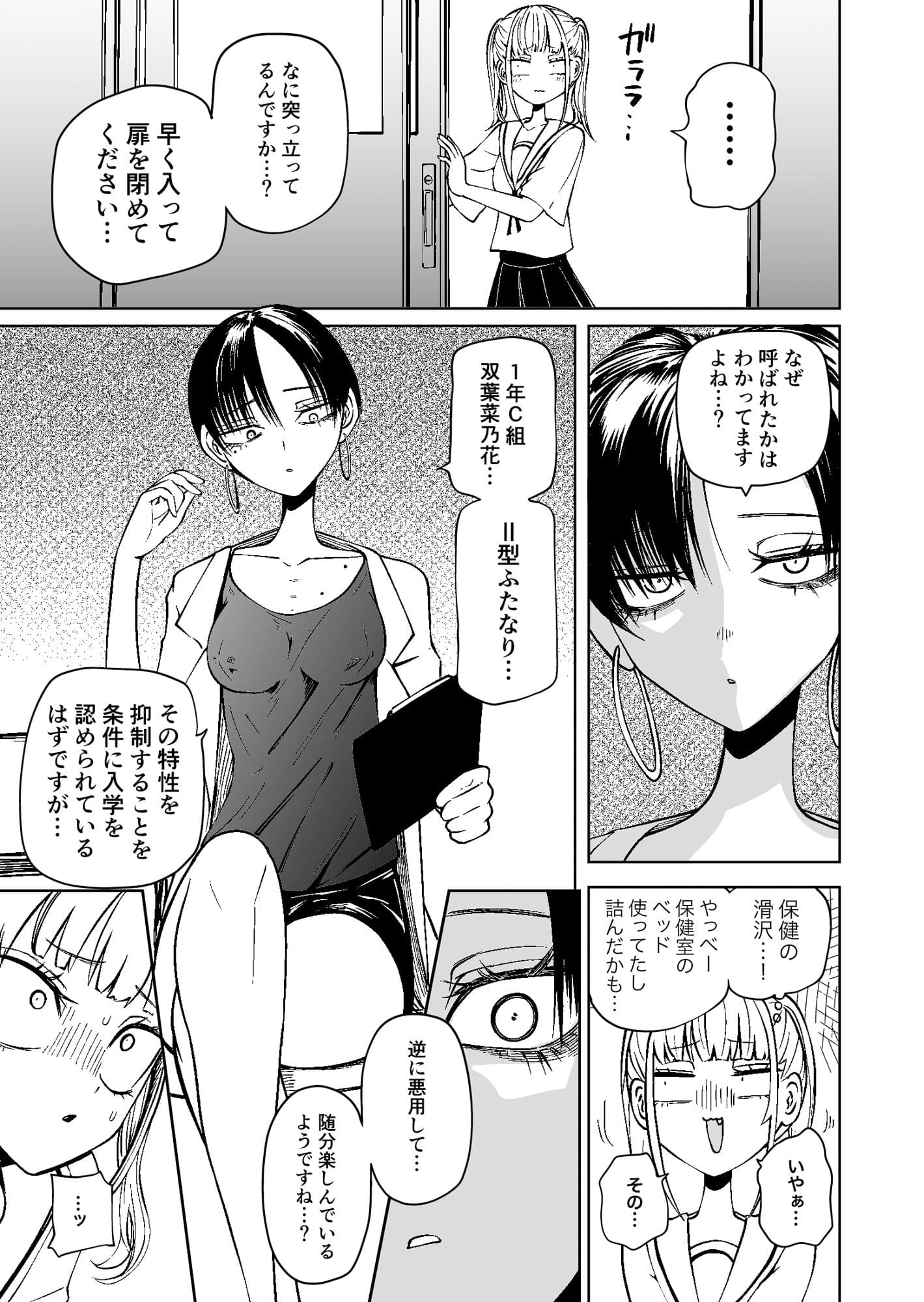 坂本カフカ エロ同人