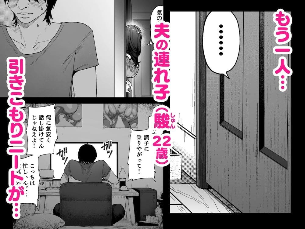 「桜の灯る日へ」新作同人『私…あなたのお母さんになります！』