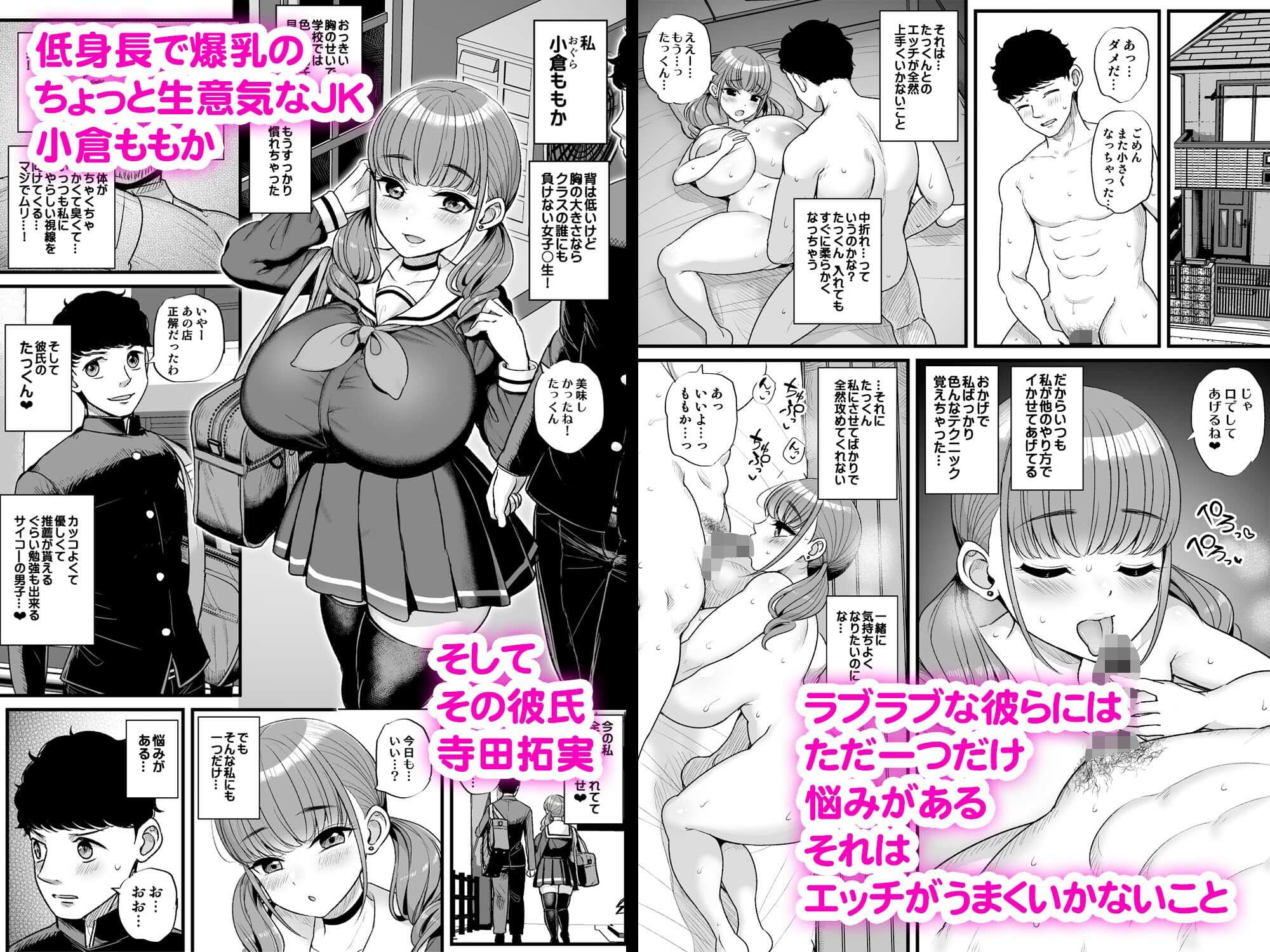 三万三千こいきんぐ エロ漫画