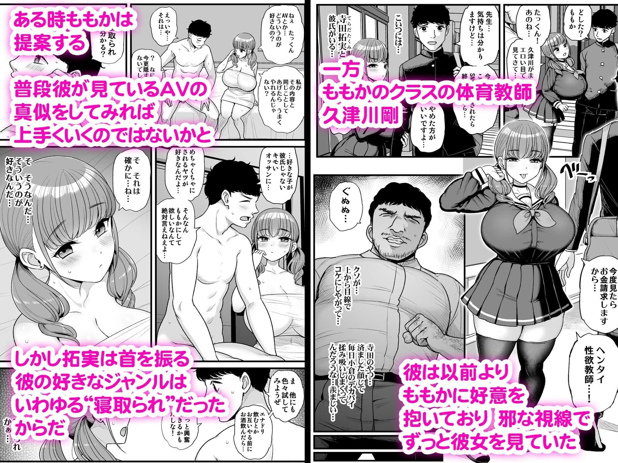 三万三千こいきんぐ エロ同人