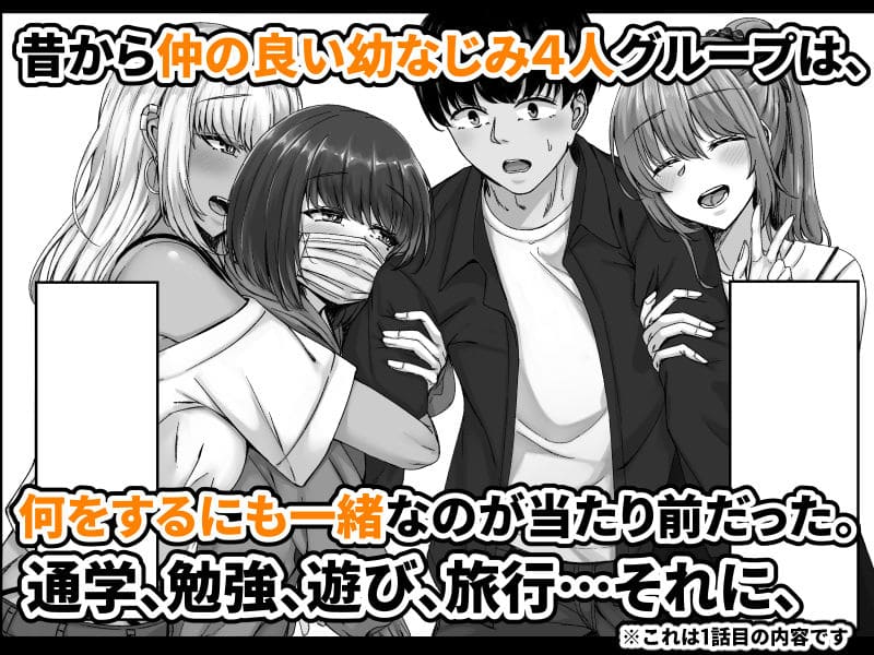 せびれ エロ漫画