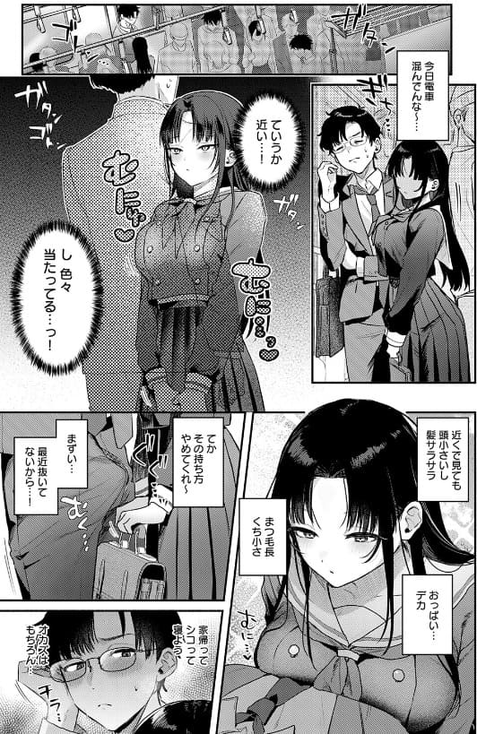 Secret Eyeサンプル画像3