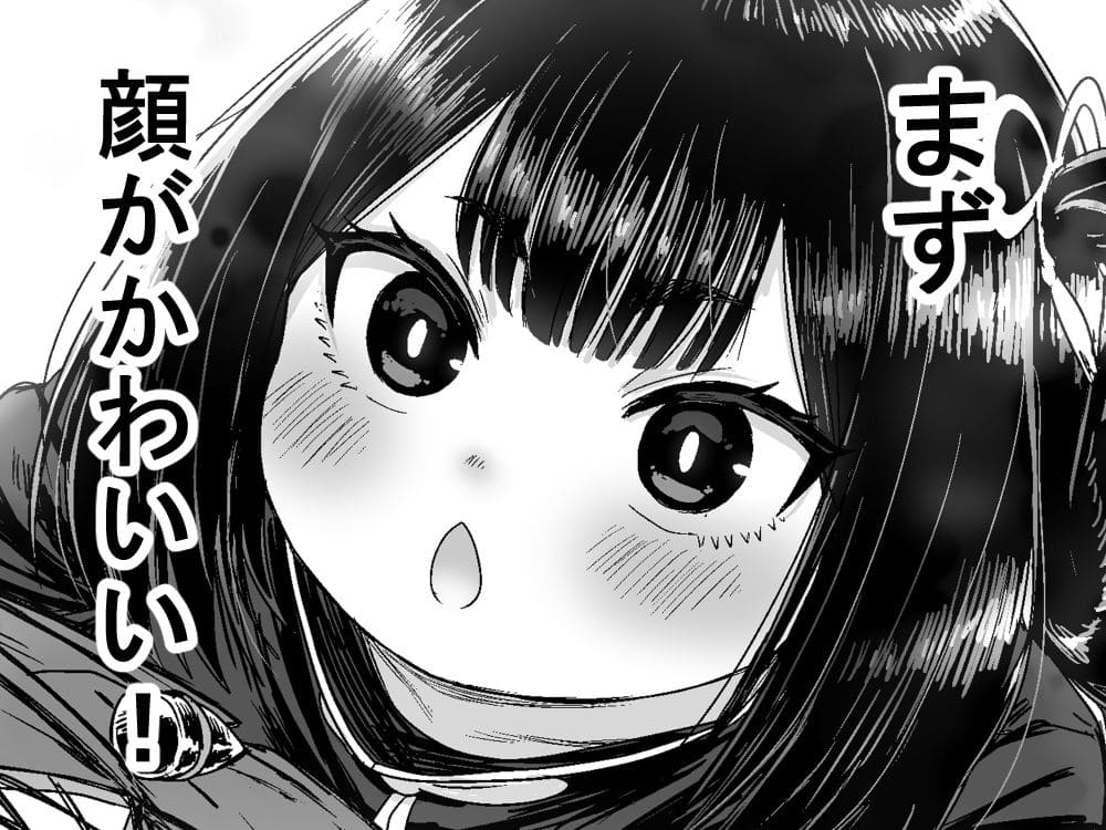 かわいい かわいい かわいい エロ同人誌