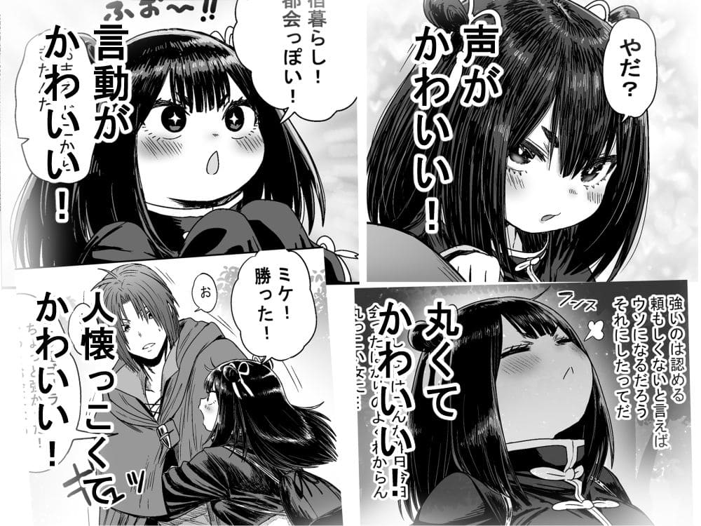 かわいい 性文化研