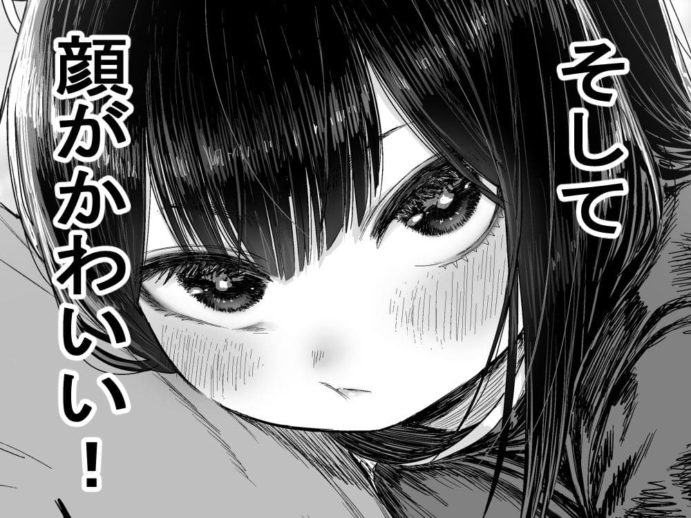 顔がかわいい