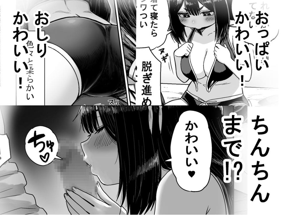 フェラチオ