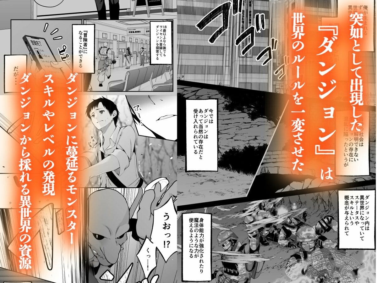 聖華快楽書店 エロ漫画