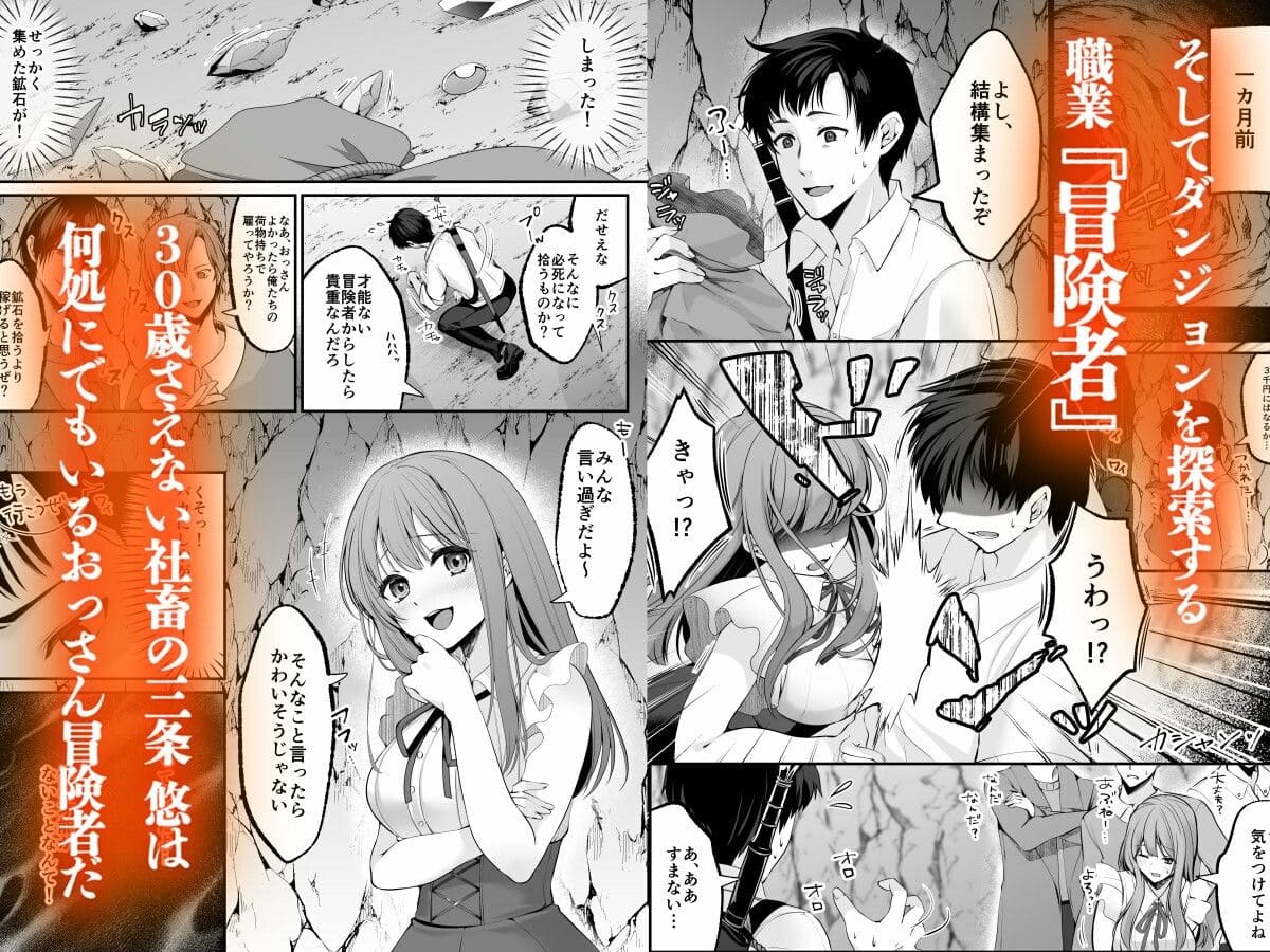 聖華快楽書店 エロ同人