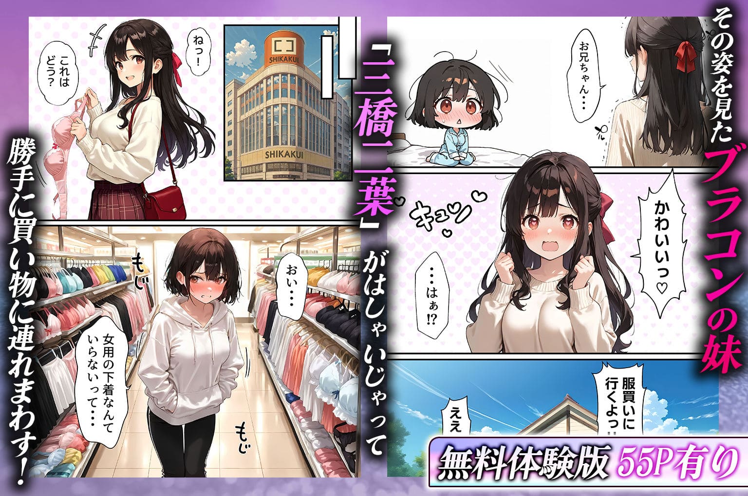 晴天艦 エロ同人