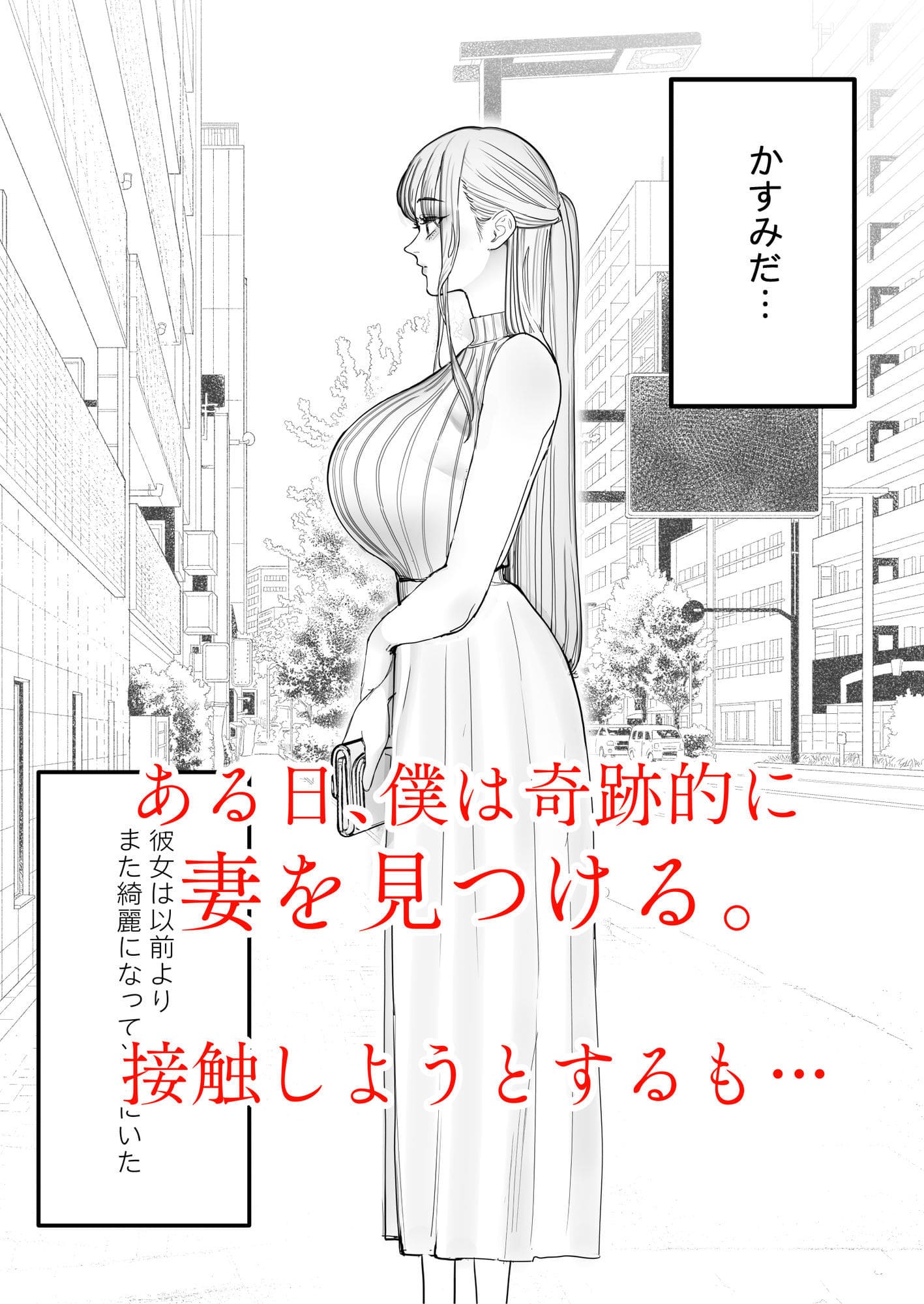 September エロ同人
