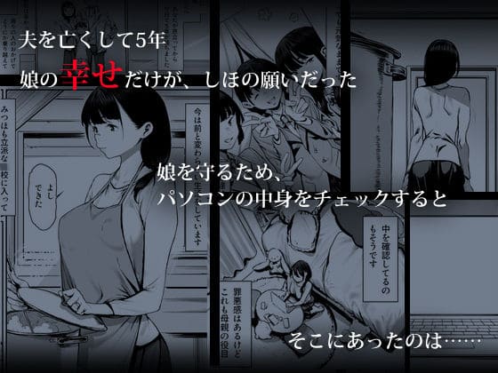 シバイーヌ二世 エロ漫画