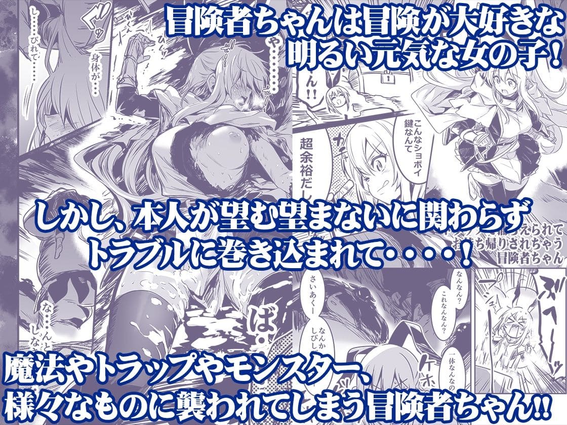 しぐれえび エロ漫画