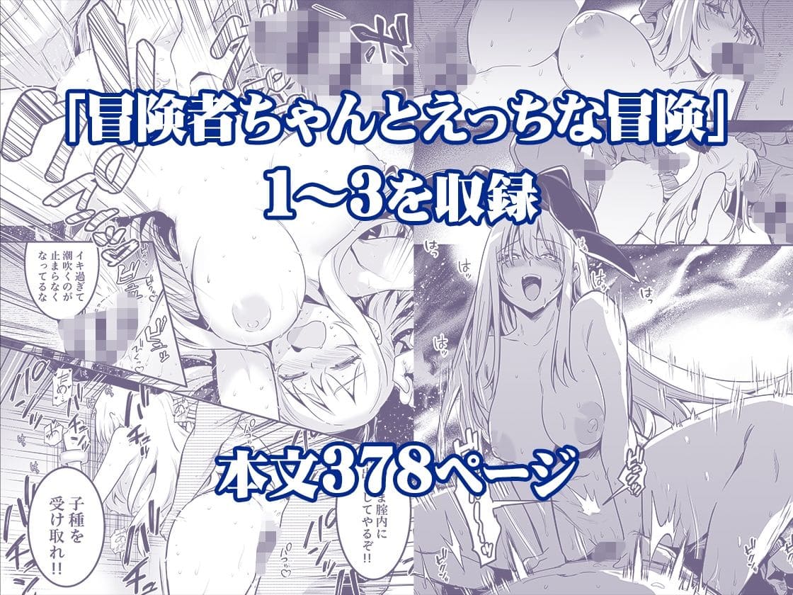 しぐれえび エロ漫画