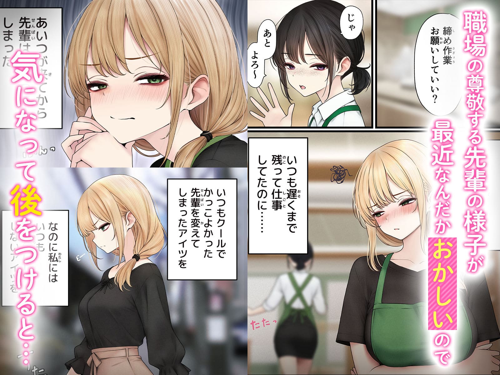 SigMart エロ同人