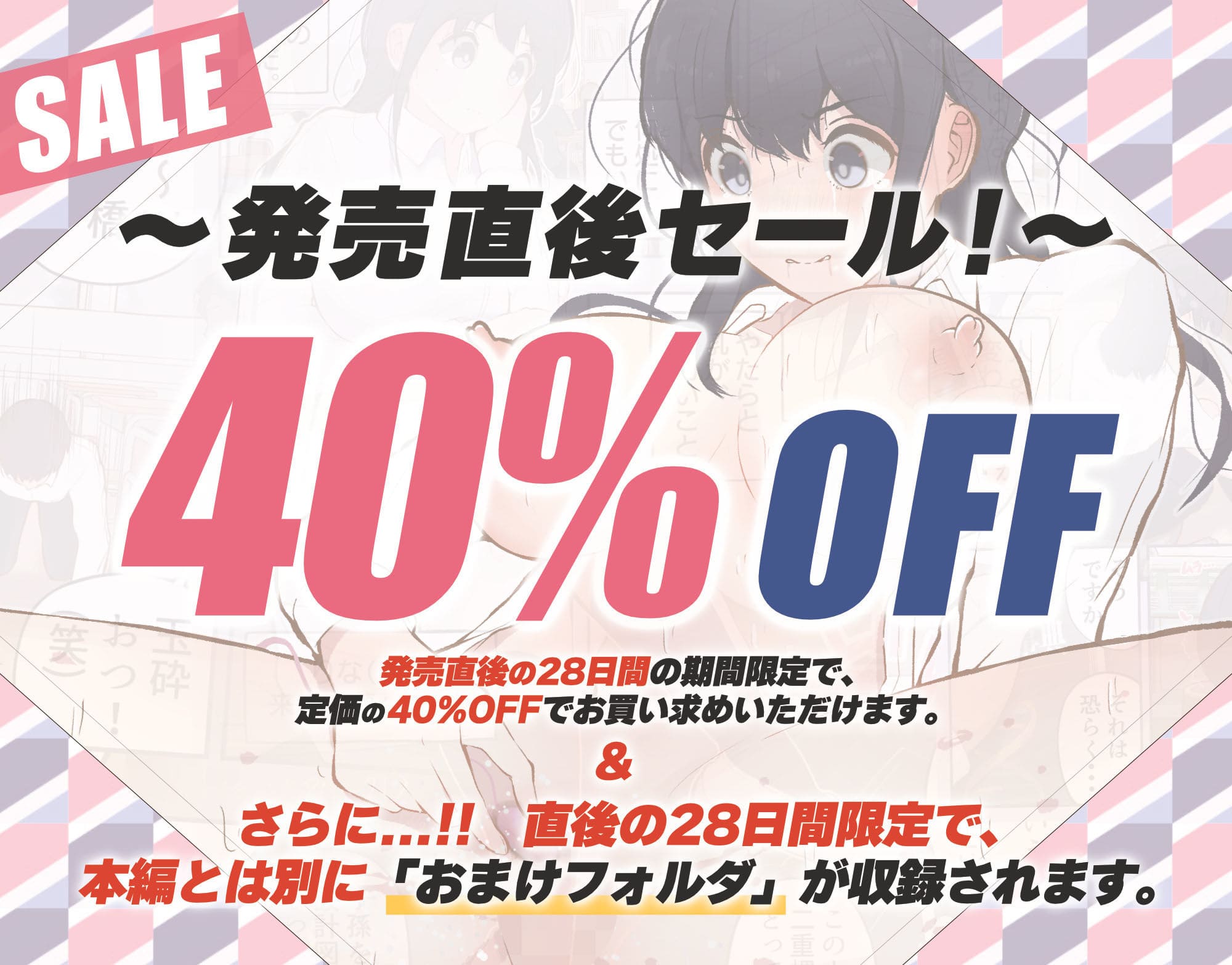 男に興味ゼロの帰宅部女子が、もしも性欲100倍になったら しろのぶらうす