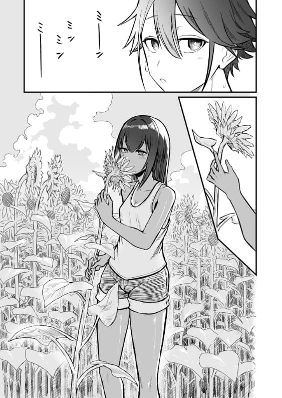 即丸 エロ同人