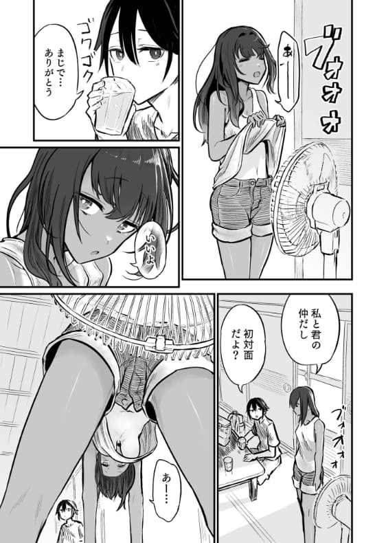 日焼け美少女が誘惑してくるんだが エロ漫画
